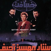 Ziafat
