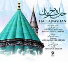 Hallaj Vashan