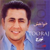 خواهش