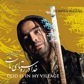 Khoda Dar Roostaye Maast