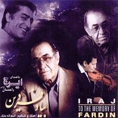 Beyadeh Fardin