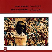 Bade Nobahari