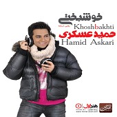 Khoshbakhti