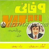 Ghazal
