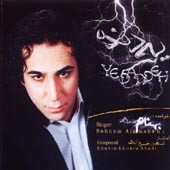 یه دنده