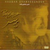 Parastesh