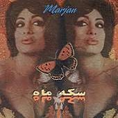 Sekkeyeh Mah