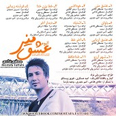 Eshghe Mani