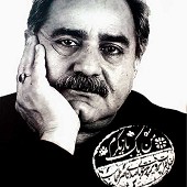 من یک بازیگرم