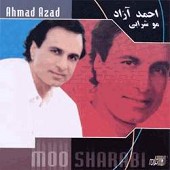 مو شرابی