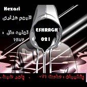 Hezari