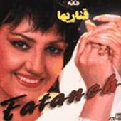 قناریها