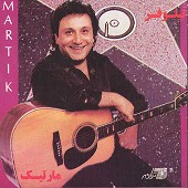نیلوفر