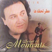 عطر لحظه ها