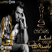 Oscar