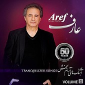 Panjah Sal Khatereh 1