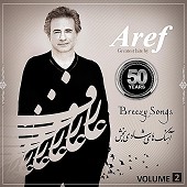Panjah Sal Khatereh 2