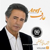 Panjah Sal Khatereh 4
