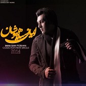 کالکشن