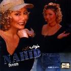 خواب دیدم