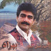 Chehar Fasleh Omr
