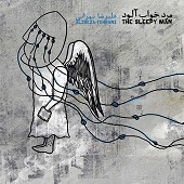 Marde Khaab Alood