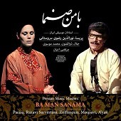 Ba Man Sanama