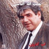 Labeh Karoon