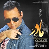 Madar (Atash 4)