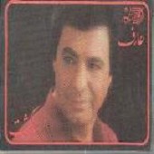 bazgasht