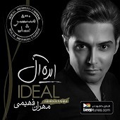 Ideal