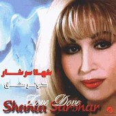 کبوتر عشق