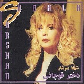 دختر قوچانی