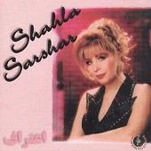 اعتراف