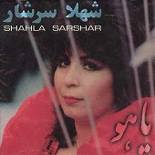 یاهو