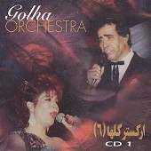 CD1 ارکستر گلها 6