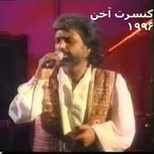 akhen live in concert 1996
