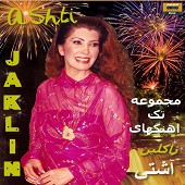 Ashti