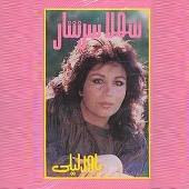 باور لیلی