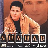 Didar