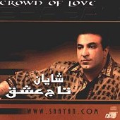 Tajeh Eshgh