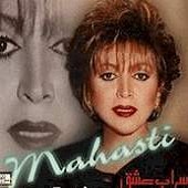 Sarabeh Eshgh