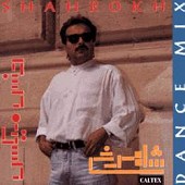دنس میکس