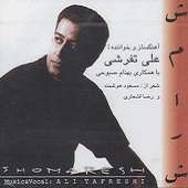 شمارش