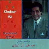 چه خبر از ایران