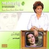Hamishe Sabz