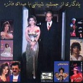 Yadegari