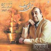 Ghazal Khan