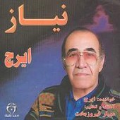 Niaz