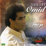 Harire Mah By Omid